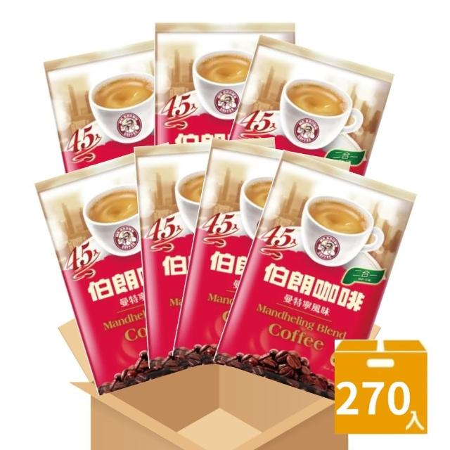 【伯朗咖啡】伯朗二合一曼特寧風味無糖-270入/箱(45入*6包)