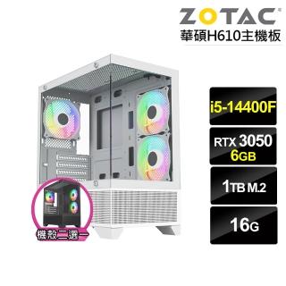 【NVIDIA】i5十核GeForce RTX 3050{世界龜J06C}電競電腦(i5-14400F/華碩H610/16G/1TB)