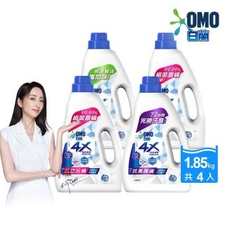 【白蘭】4X極淨酵素抗病毒洗衣精瓶裝 1.85kg 4入組 箱購(共7.4kg 抗臭護纖/抗菌抗/室內晾曬)