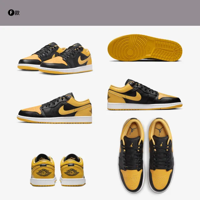 【NIKE 耐吉】運動鞋 休閒鞋 喬丹 低筒 AIR JORDAN 1 LOW 男鞋 迷霧藍 白黑紅 多款(553558-414&)