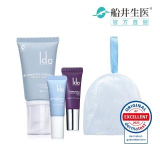 【Ido 船井醫朵】A醇精華8ml+玻尿酸精華8ml+益生肌純米洗顏露50ml+起泡網(臉部保養/旅行組)