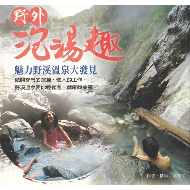 【momoBOOK】Throwback(電子書)優惠推薦