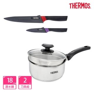 【THERMOS膳魔師】不鏽鋼附蓋單柄湯鍋雪平鍋18cm+不鏽鋼二入刀具組(SPC-S18+FA-05N)