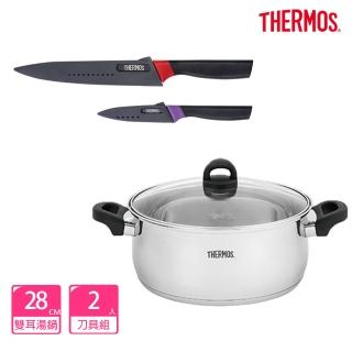 【THERMOS膳魔師】不鏽鋼含蓋饌饗雙耳湯鍋火鍋28cm+不鏽鋼二入刀具組(KOP-W28N+FA-05N)