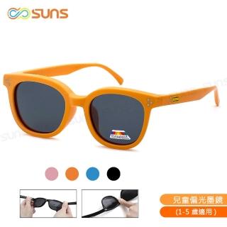 【SUNS】兒童偏光太陽眼鏡 輕量矽膠彈性 時尚 ins方框墨鏡 抗UV400 S172(TR輕盈材質/韌性強不易損壞)