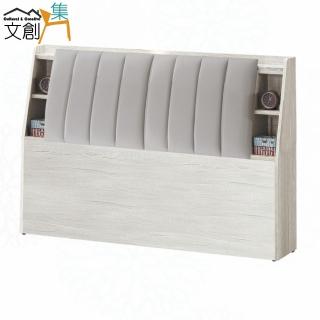 【文創集】芬芳6尺雙人加大貓抓皮夜燈床頭箱(不含床底＋不含床墊)