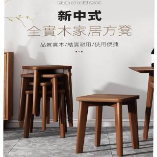 【歐德沐】全實木家居方凳 品質實木 結實耐用 15天預購(方凳 凳子 實木凳子 圓凳 小凳子 椅子)