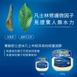 【Vaseline 凡士林】官方直營 經典高純修護凝膠50g