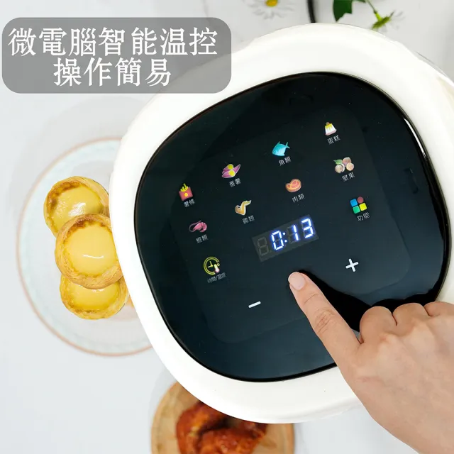 台灣合格認證全景可視空氣炸鍋 家用觸屏電炸鍋  氣炸鍋 智能空氣炸鍋 電炸鍋(附不鏽鋼食物夾)