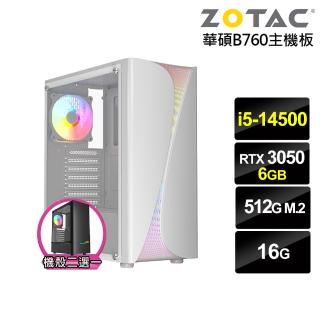 【NVIDIA】i5十四核GeForce RTX 3050{世界龜J17B}電競電腦(i5-14500/華碩B760/16G/512G)