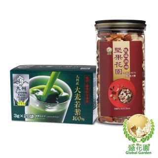 【盛花園】日本原裝大麥若葉青汁20入+堅果花園五寶經典罐1入雙享組(青汁3g/入、堅果經典罐360g/罐)