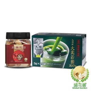 【盛花園】日本原裝大麥若葉青汁20入+堅果花園五寶迷你罐1入雙享組(青汁3g/入、堅果迷你罐155g/罐)