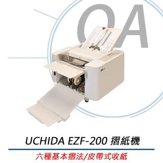 UCHIDA 內田 A3 摺紙機 折紙機 EZF-200(摺紙機/A3摺紙機/自動摺紙機)