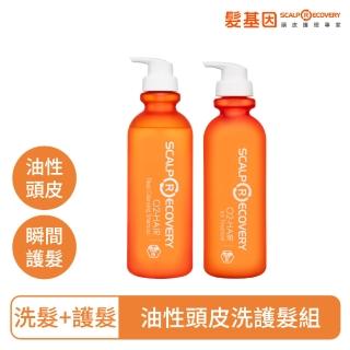 【髮基因】經典沙龍-油性、阻塞頭皮洗護髮組(淨化洗髮精＋冰鎮護理素-全新成分)