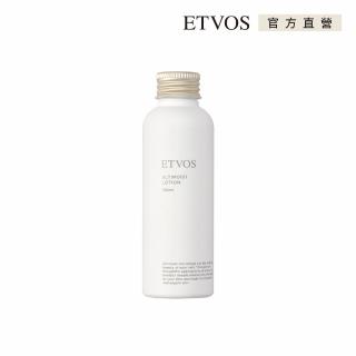 【ETVOS】極致保濕潤膚液(120ml)