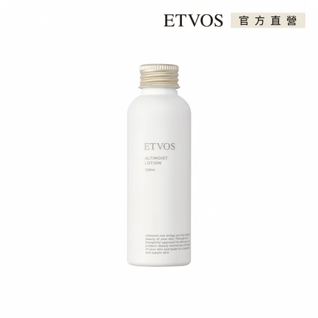 【ETVOS】極致保濕潤膚液(120ml)