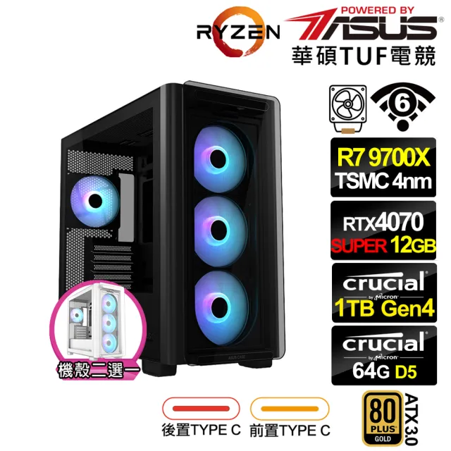 【華碩平台】R7八核RTX 4070 SUPER{宣花斧L69C}電競電腦(R7 9700X/B650/64G D5/1TB/WIFI/黑神話悟空適用)