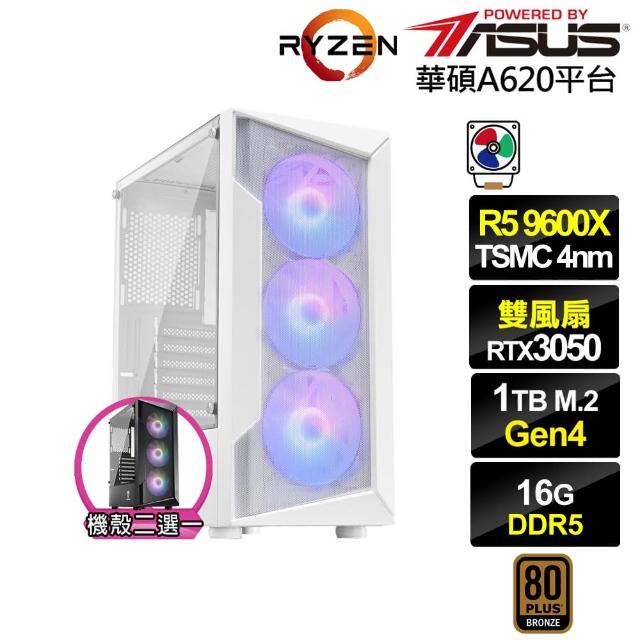 【華碩平台】R5六核GeForce RTX 3050{宣花斧J43C}電競電腦(R5 9600X/A620/16G/1TB)