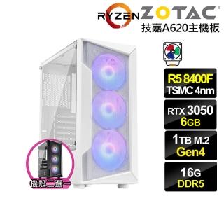 【NVIDIA】R5六核GeForce RTX 3050{天星座J39C}電競電腦(R5-8400F/技嘉A620/16G/1TB)