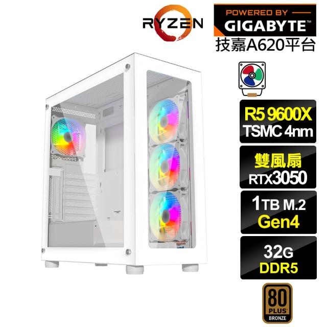 【技嘉平台】R5六核GeForce RTX 3050{宣花斧J4EC}電競電腦(R5 9600X/A620/32G/1TB)