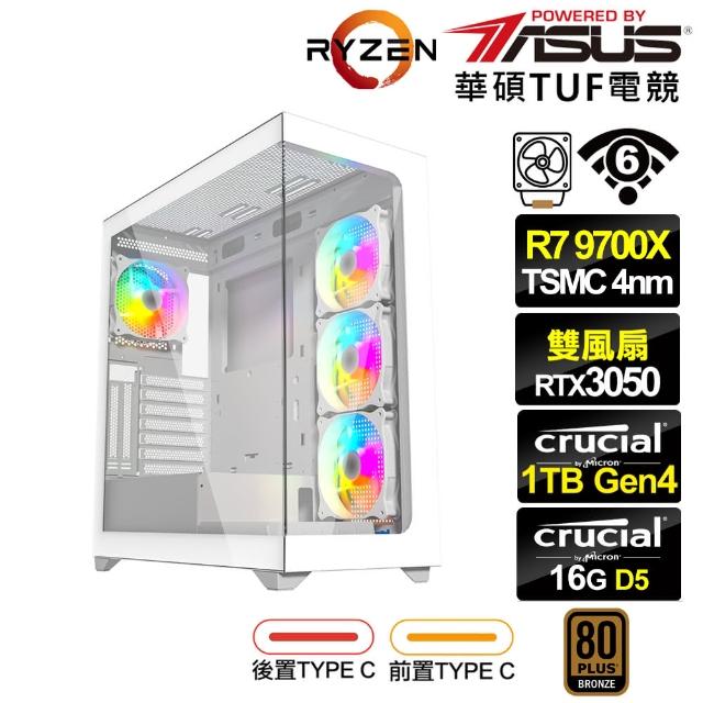 【華碩平台】R7八核GeForce RTX 3050{宣花斧J58C}電競電腦(R7 9700X/B650/16G/1TB/WIFI)