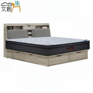【文創集】可萊6尺雙人加大六抽貓抓皮三件式床臺(床頭＋六抽底＋石墨烯&涼感紗雙面睡感較硬獨立筒床墊)
