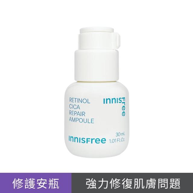 【innisfree】A醇淨膚超修護安瓶 30ml(代謝老廢角質 改善粉刺 緊緻毛孔 穩定膚況)