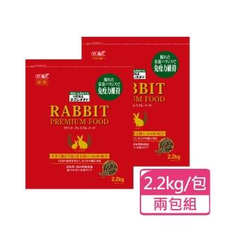 【GEX】金牌好心情兔子主食 2.2kg/包；兩包組(兔飼料 兔主食 全齡兔)