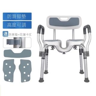 【雅德】洗澡椅 防滑椅 洗臀椅 凹槽洗澡椅 老人洗澡椅(洗澡坐便兩用/6段可調高度/扶手可上翻)