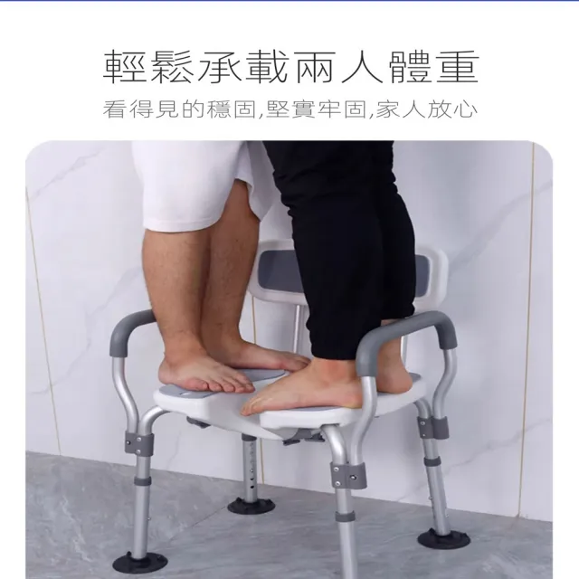 【雅德】洗澡椅 防滑椅 洗臀椅 凹槽洗澡椅 老人洗澡椅(洗澡坐便兩用/6段可調高度/扶手可上翻)