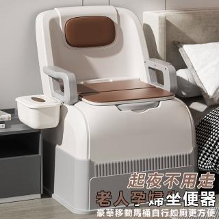【貝易】馬桶 馬桶椅 行動馬桶 坐便器 可掀蓋馬桶椅(雙桶/PP硬墊+沙發軟墊/雙重使用模式)