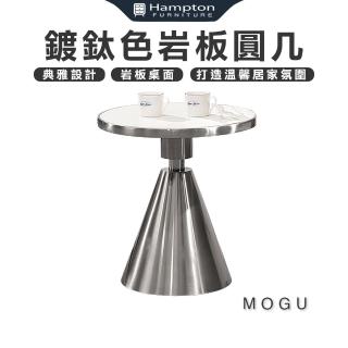 【Hampton 漢汀堡】麻固鍍鈦色巖板圓幾(圓幾/茶几/邊桌/邊幾/餐桌/桌子)