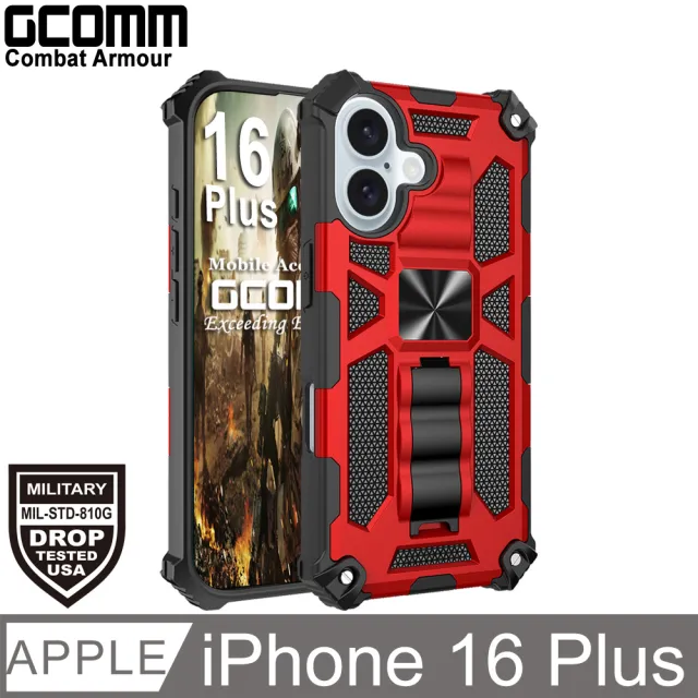 【GCOMM】iPhone 16 Plus 軍規戰鬥盔甲保護殼 Combat Armour(iPhone 16 Plus)