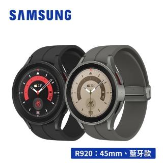 【SAMSUNG 三星】Galaxy Watch5 Pro SM-R920 45mm(藍牙)