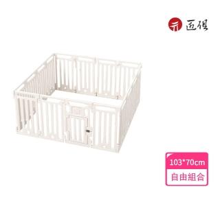 【匠俱】寵物圍欄(狗圍欄 室內圍欄 寵物柵欄 自由組合DIY拼接 圍欄 塑膠隔離門 狗籠子 狗窩)