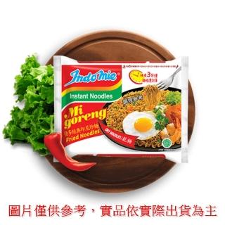 【營多Indomie】青檸牛肉風味湯麵(75g)