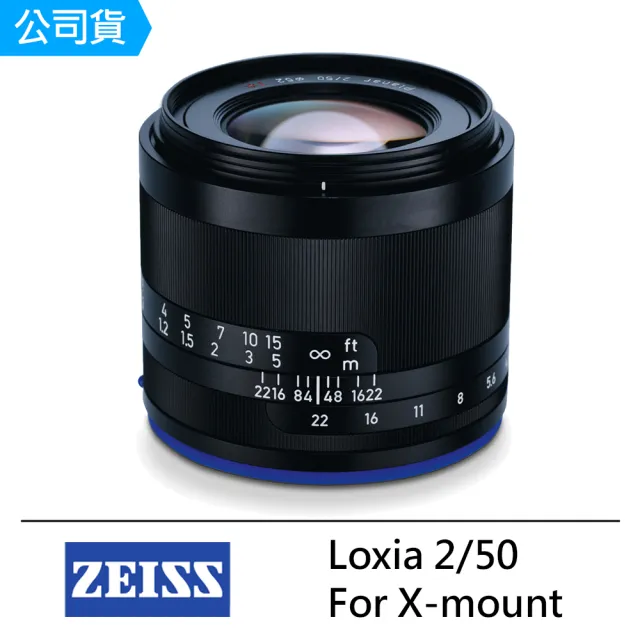 【ZEISS 蔡司】Loxia 2/50--公司貨(For E-mount)