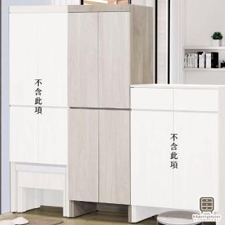 【Hampton 漢汀堡】史派羅2尺四門鞋櫃(一般地區免運費/櫃子/鞋櫃/收納櫃)