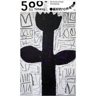 【momoBOOK】500輯 - 第102期(電子雜誌)