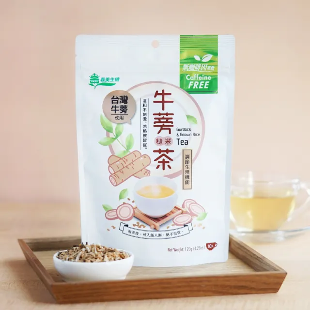 【義美生機】台灣牛蒡糙米茶120gx3袋