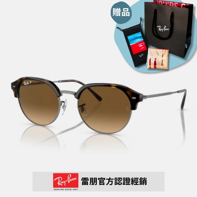 RayBan 雷朋 圓形金屬偏光太陽眼鏡(RB4429-710/M2 53mm)