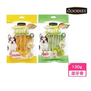 【GOODIES】元氣舒果潔牙骨 130g/包（青蘋風味/香蕉風味 ）