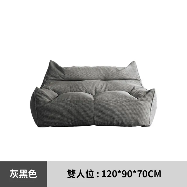 【靚白家居】雲朵沙發 雙人加大加深款 燈心絨 120CM 含腳踏墊(椅子 沙發 客廳 雙人沙發 躺椅)