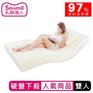 【sonmil醫療級】97%高純度天然乳膠床墊5尺10cm雙人床墊 零壓新感受 超值熱賣款(頂級先進醫材大廠)