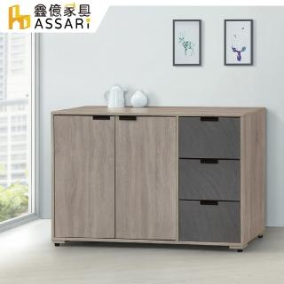 【ASSARI】卡特4尺餐櫃(寬120x深40x高83cm)