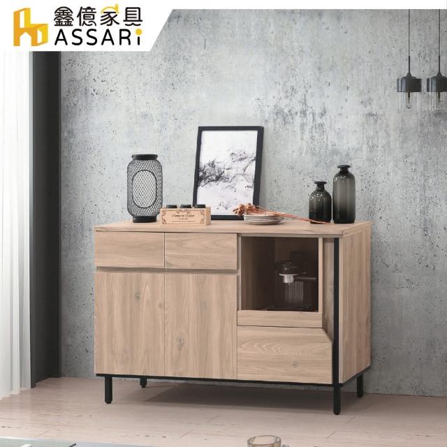 【ASSARI】柏特4尺餐櫃(寬119x深40x高78cm)