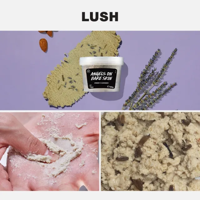 【LUSH 嵐舒】流星天使洗面膏  100g(薰衣草/溫和潔淨/舒緩肌膚)