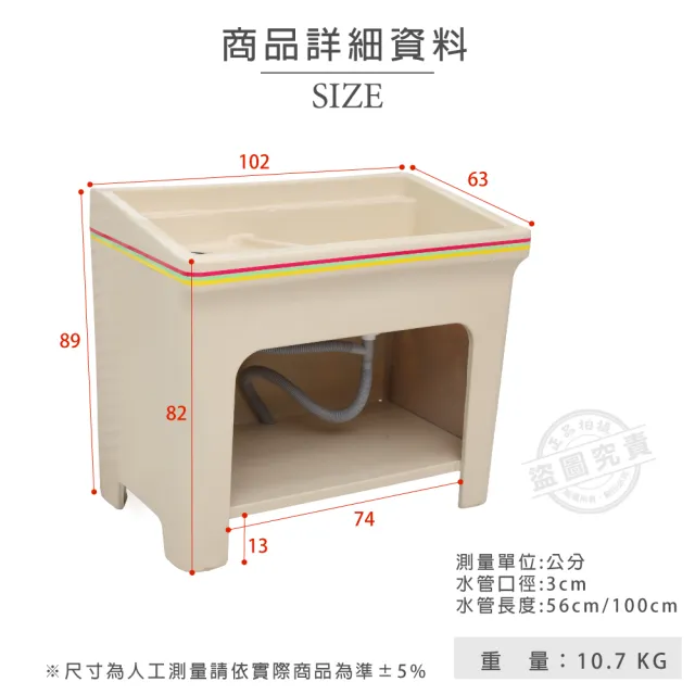 【Abis】日式防水防潮FRP玻璃纖維兩用特大型102CM洗衣槽(1入)