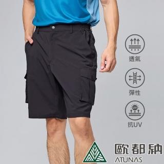 【ATUNAS 歐都納】男款輕薄舒適彈性五分褲(A1PA2411M黑/短褲/戶外健行/休閒旅遊/透氣)