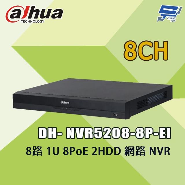 【CHANG YUN 昌運】大華 DH- NVR5208-8P-EI 8路 1U 8PoE 2HDD 網路監控主機